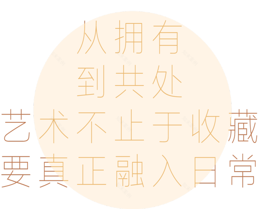 她将车库变展厅,阳光做灯光,让艺术“活”过来-25