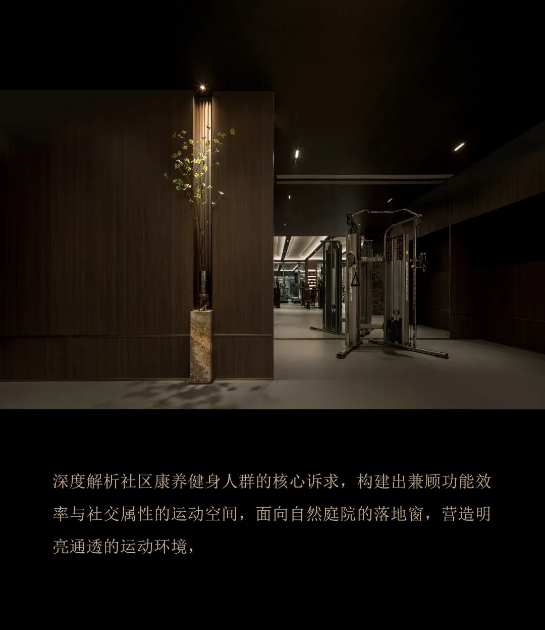 北京中建和颂九里会所丨中国北京丨空间设计为π SQUARED²派平方设计,软装为SHD山禾设计-38