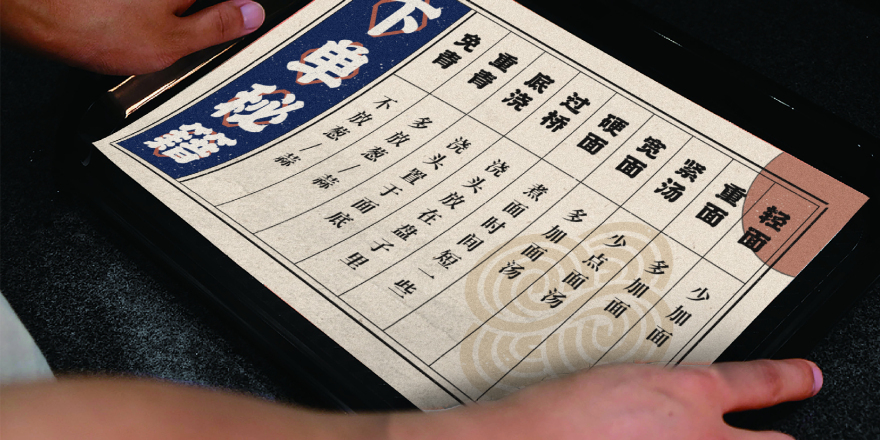 餐饮品牌店面设计·吴二捞奥灶面丨中国江苏-52