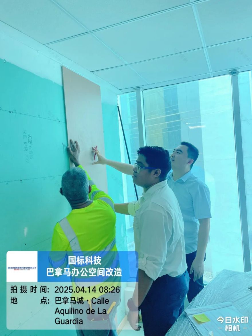 CBS业务|装配式内装板块|国标科技出海首航落地——巴拿马共享办公改造项目-148