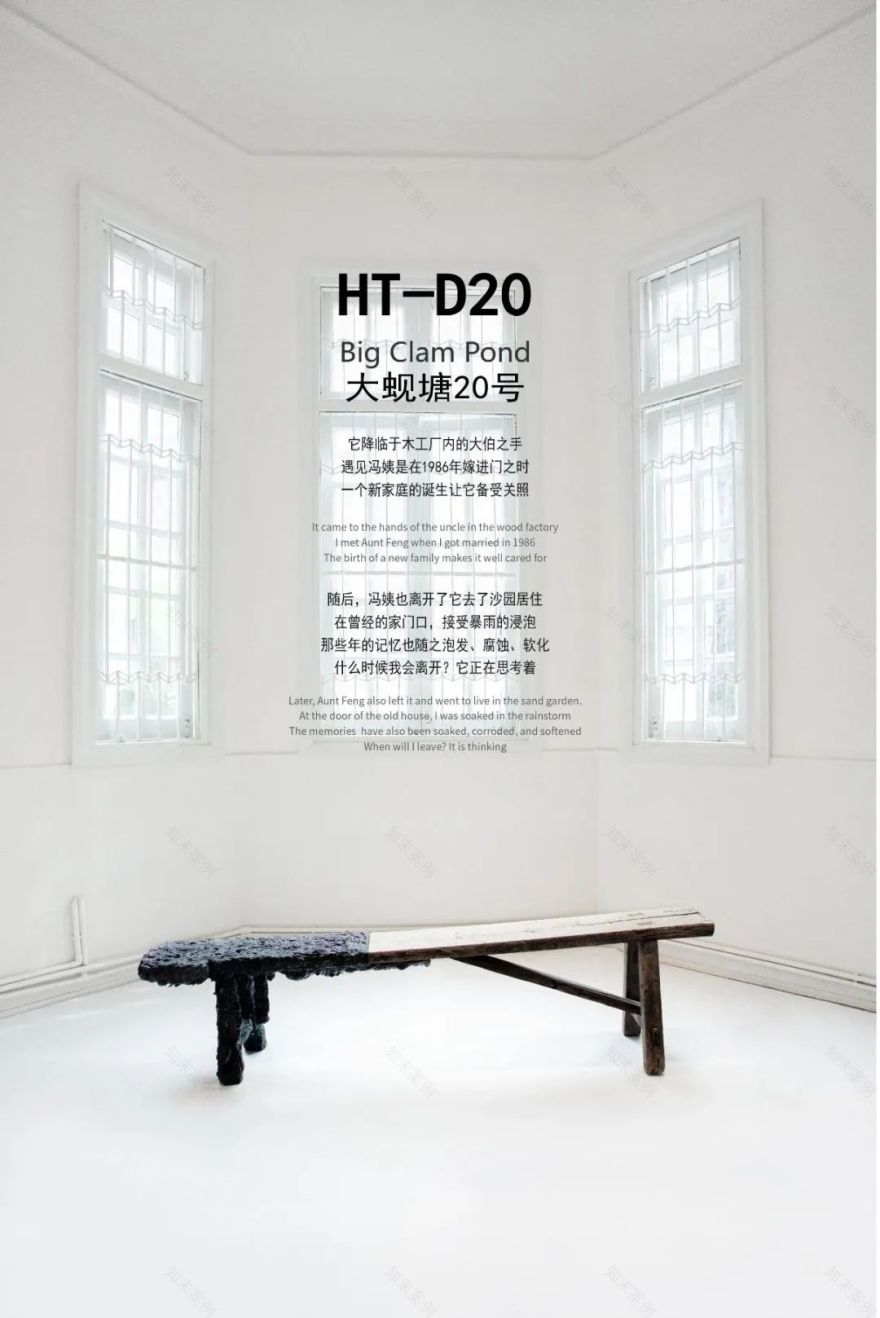 旧家具的新生丨中国深圳丨5+2.studio-29