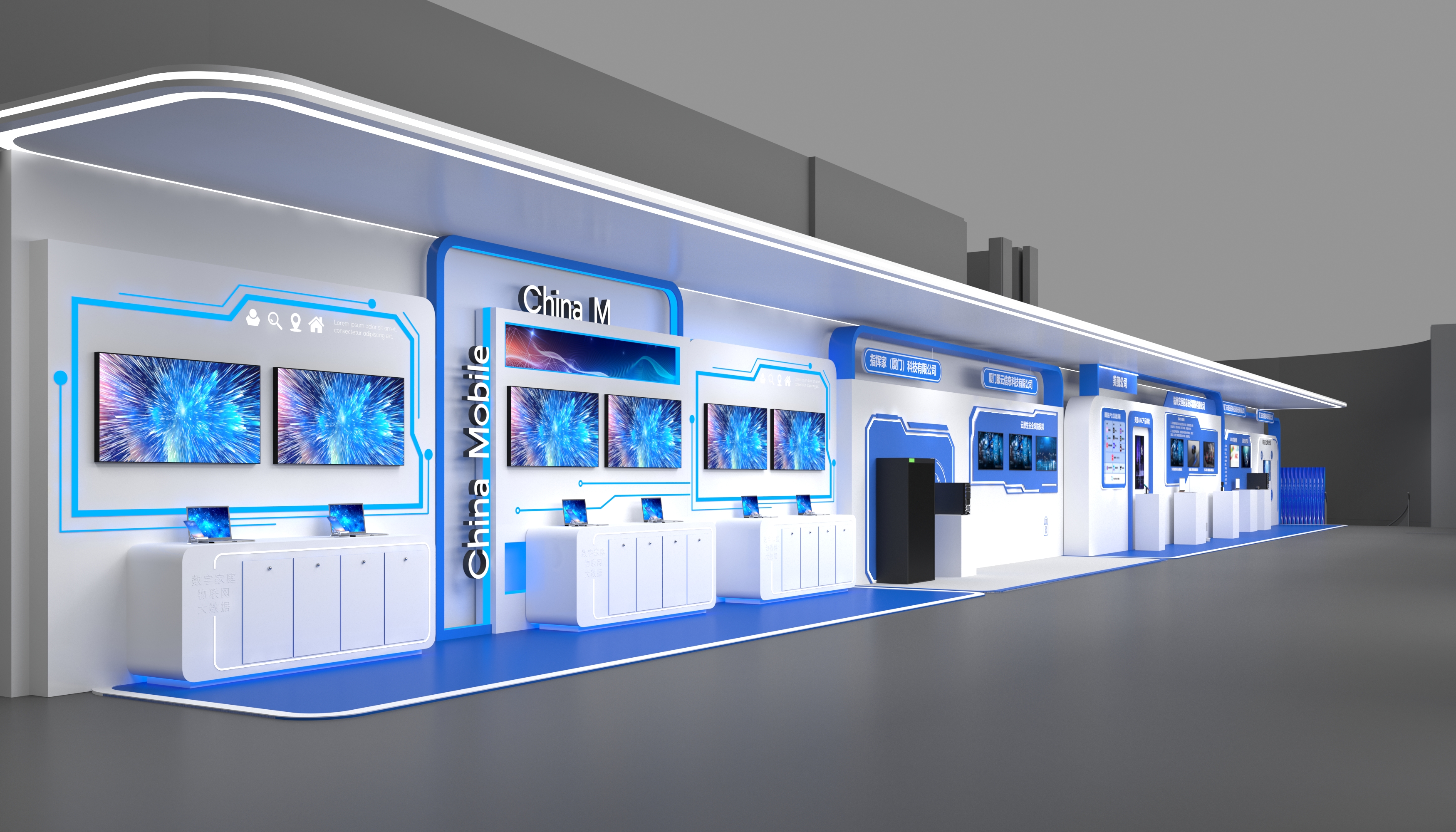 2025年身份识别大会-8