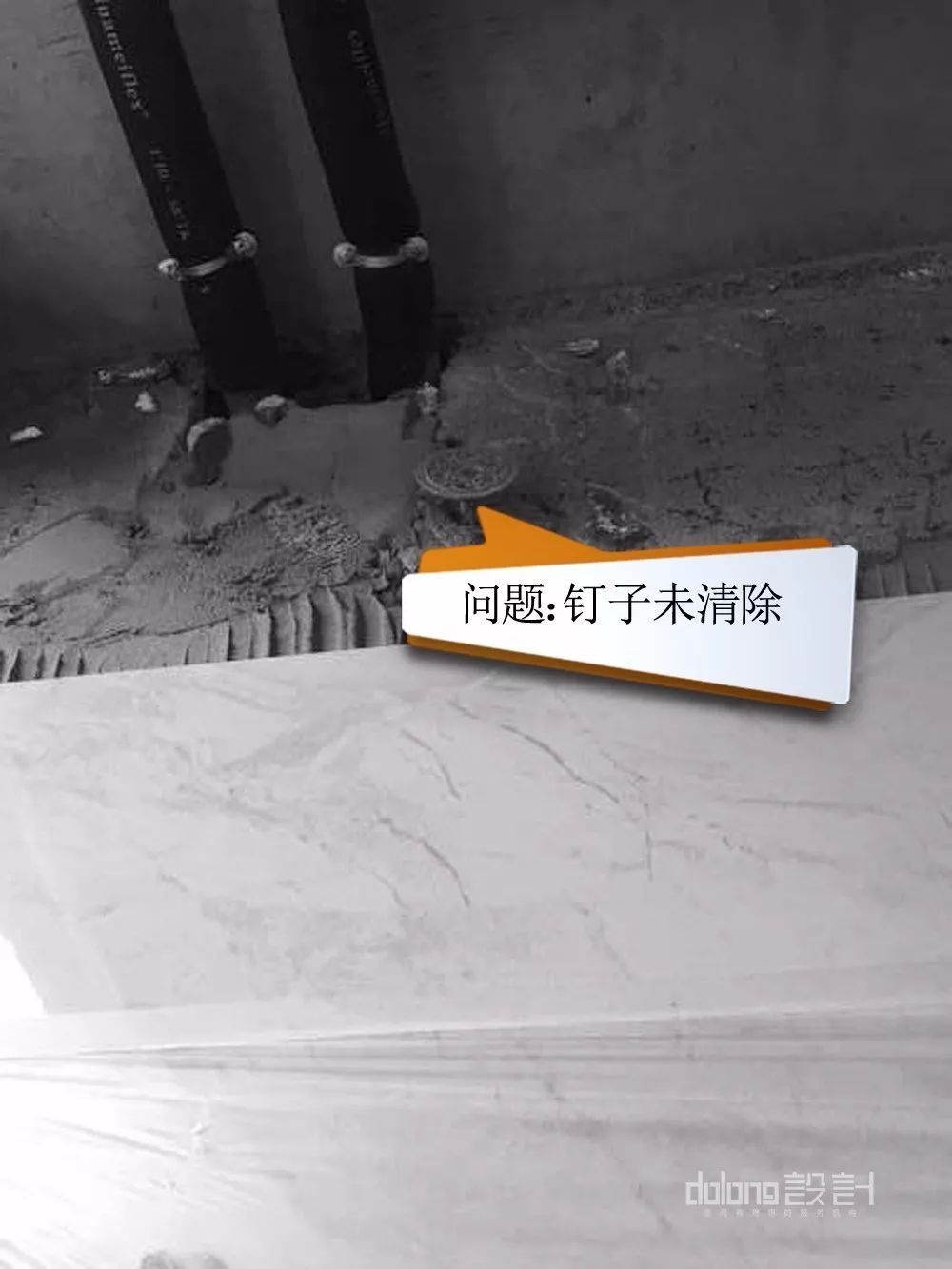 DoLong 设计 | 细节决定品质，专业成就口碑-52