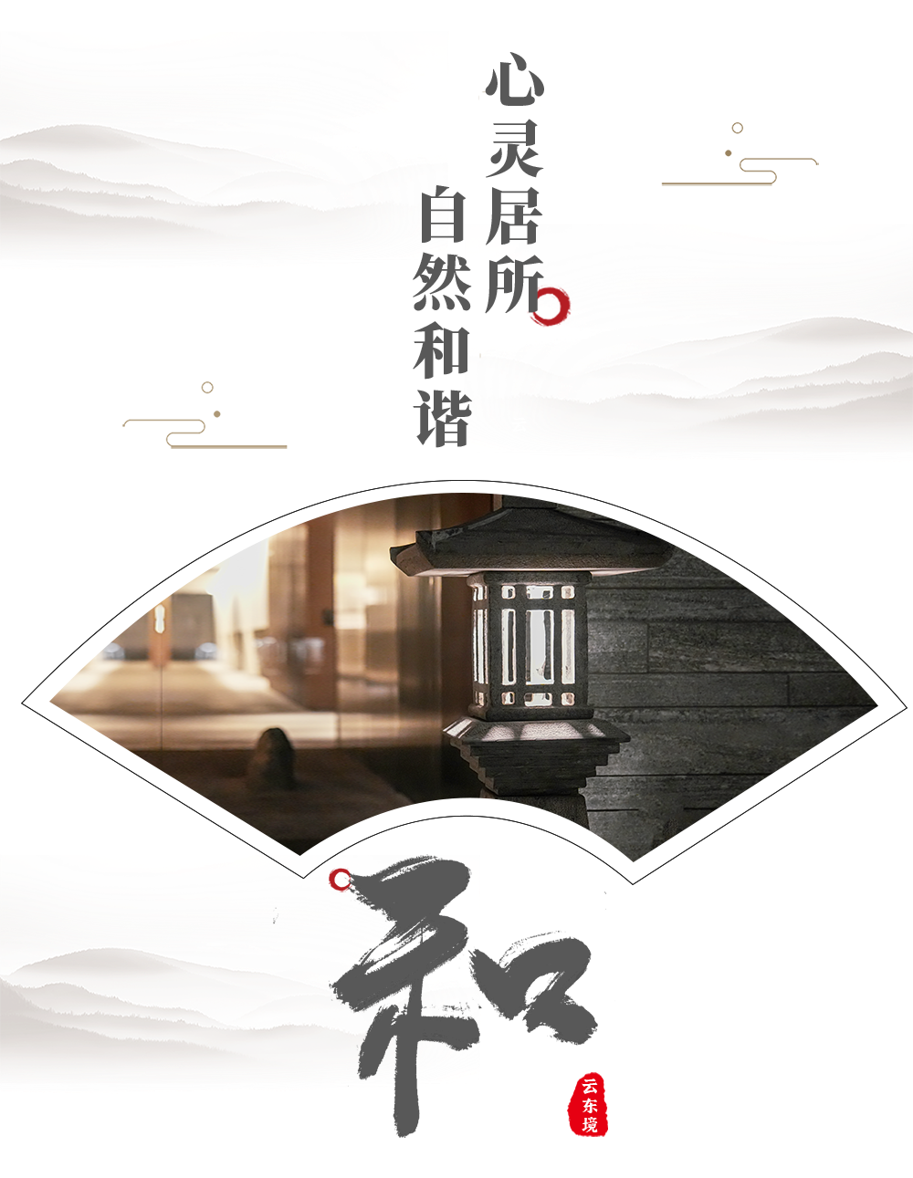 云东境·禅奢疗愈酒店丨中国徐州丨GAD杰地设计,ZSD卓时设计-69