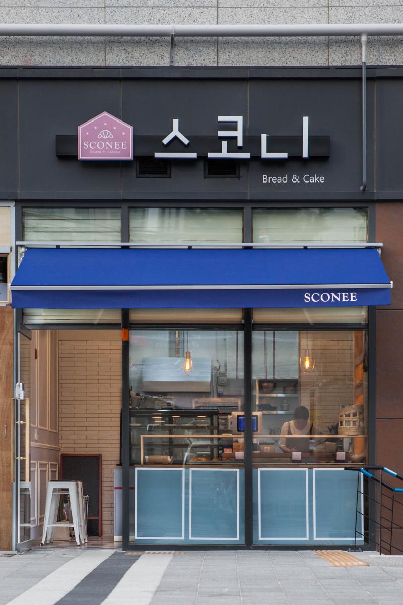 首尔 SKONI 咖啡厅，10 坪空间打造精致烘焙体验-7