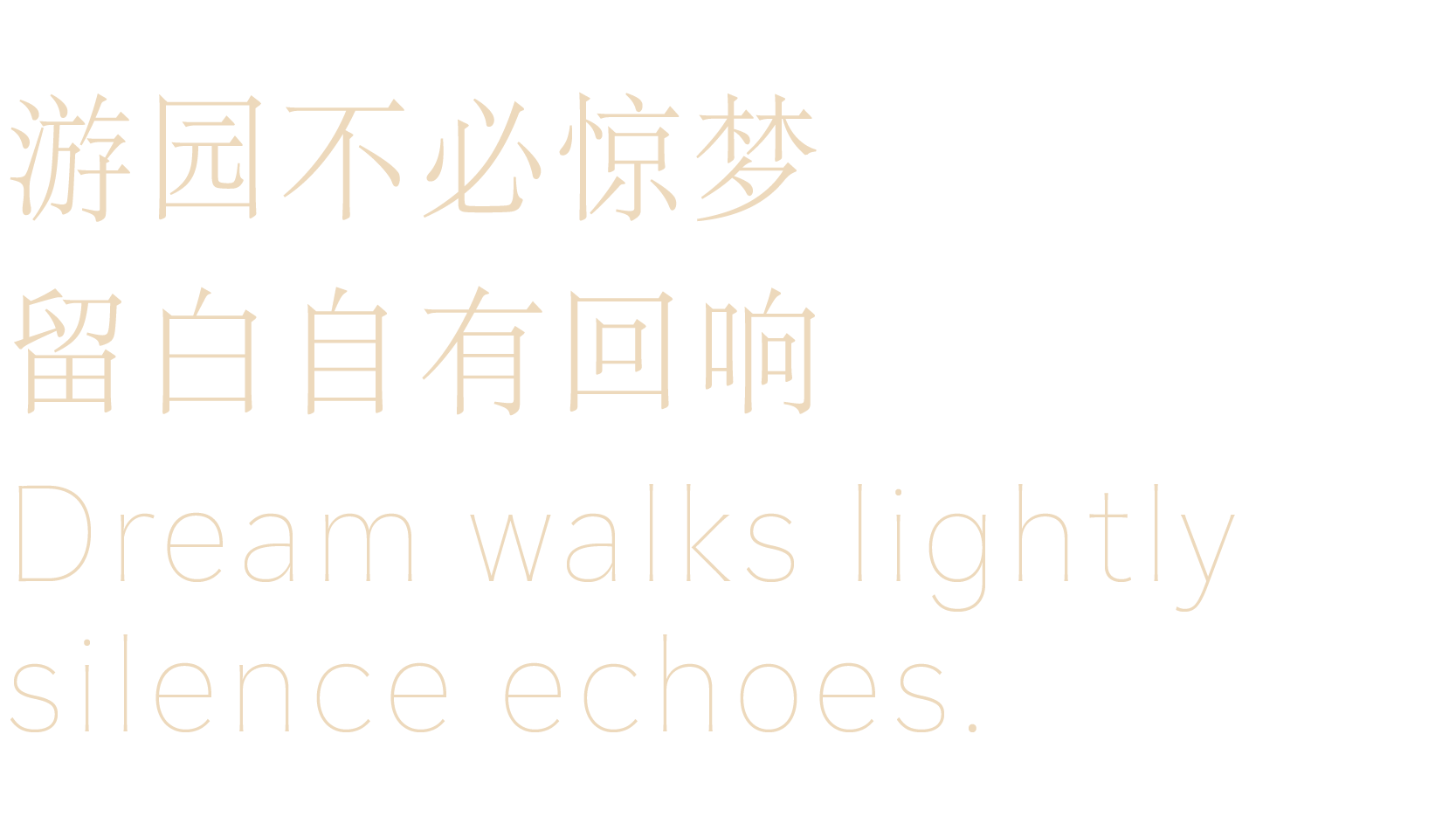 Royana杭州旗舰店丨中国杭州丨无间设计-1