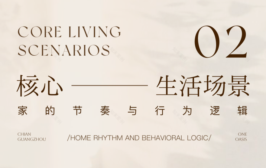 中海·大境丨中国广州丨室内ENJOYDESIGN,建筑汇张思,景观加特林-11