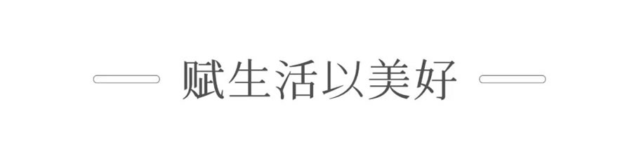 石家庄融创中心·融慧园丨中国石家庄丨麦田景观-20