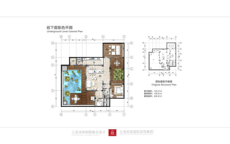 _三亚鸿坤地产2号独栋别墅软装方案-11