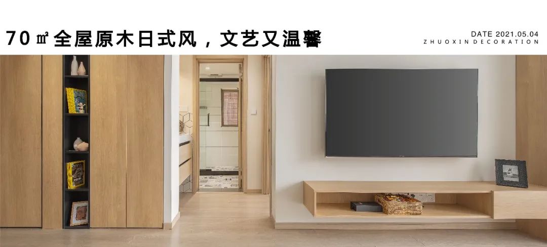 绿地樱园现代极简风住宅设计丨中国重庆丨重庆琢信装饰有限公司-78