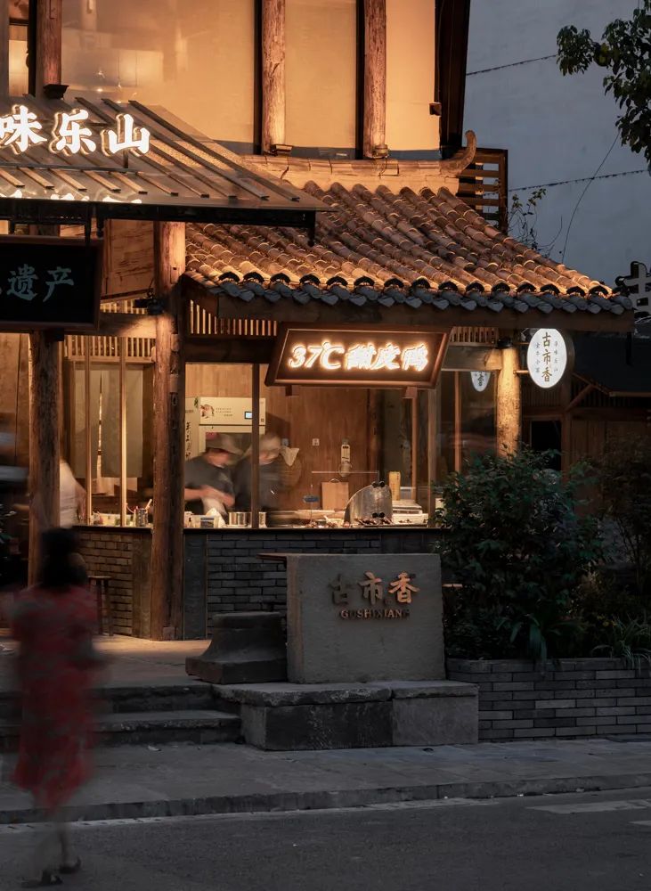 乐山古市香 | 旧仓房变身高雅餐厅,延续记忆中的味道-20