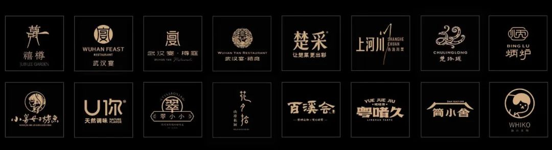 OSD · 楚采餐厅｜古今交叠，人文感召-83