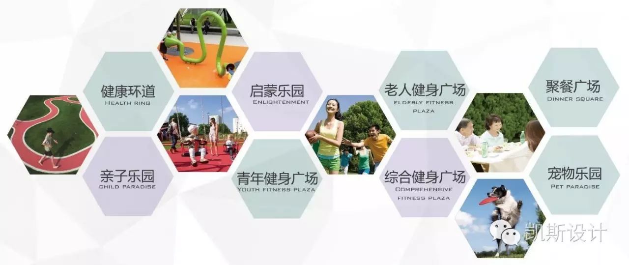 珠海万科城海绵社区示范设计,引领绿色宜居新时代-30