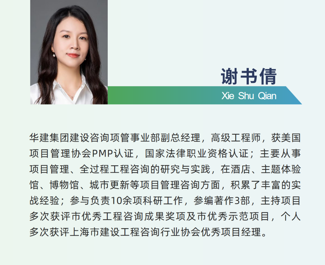 A-TECH•项目丨赋能技术落地,锻造全程品控——建筑师负责制在现代建筑设计大厦北楼修缮项目中的实践探索-192