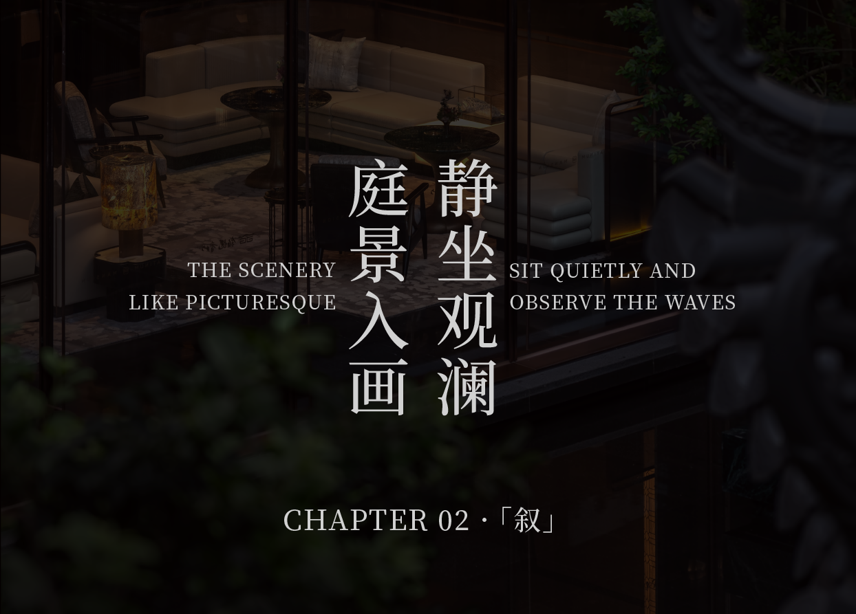 正方铂悦香山花园丨深圳市蜜尔室内艺术设计有限公司-19