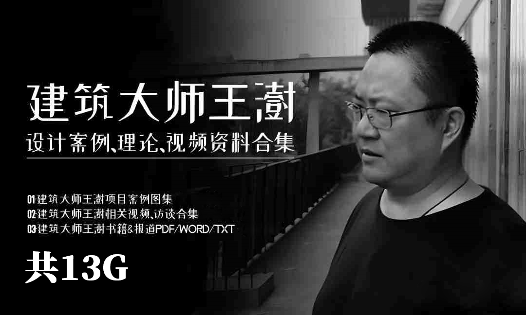 中国古动物馆(保定自然博物馆)丨中国保定丨王澍-62