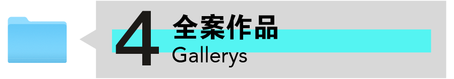 二间半设计事务所-15