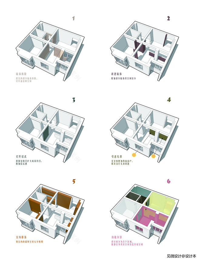 30万元二居59平米装修案例_效果图 - 恰到好处的精致,猪猪女孩的理想家 - 设计本-13