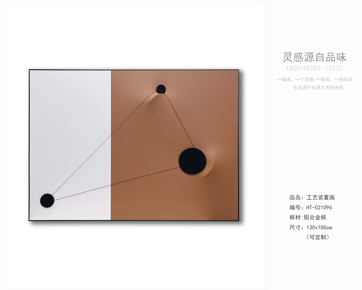 乾唐画业 | 工艺装置画分享-7