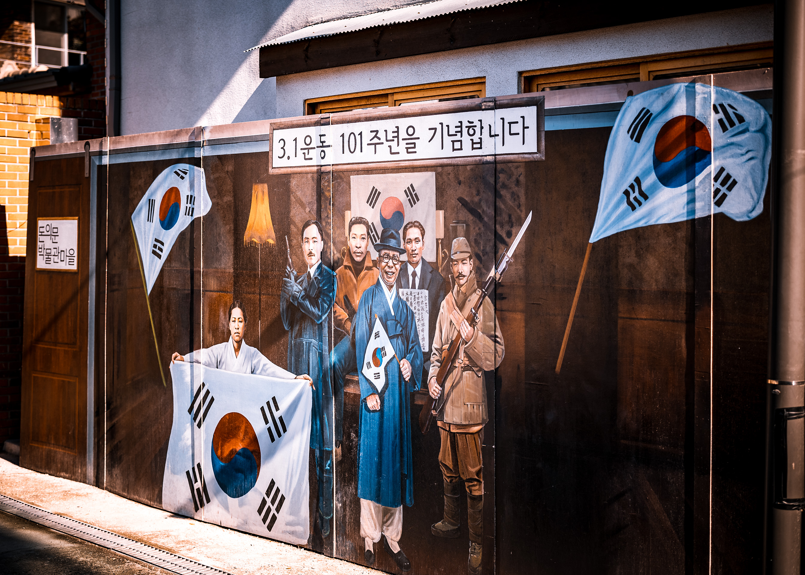 西大门独立门博物馆丨韩国首尔-5