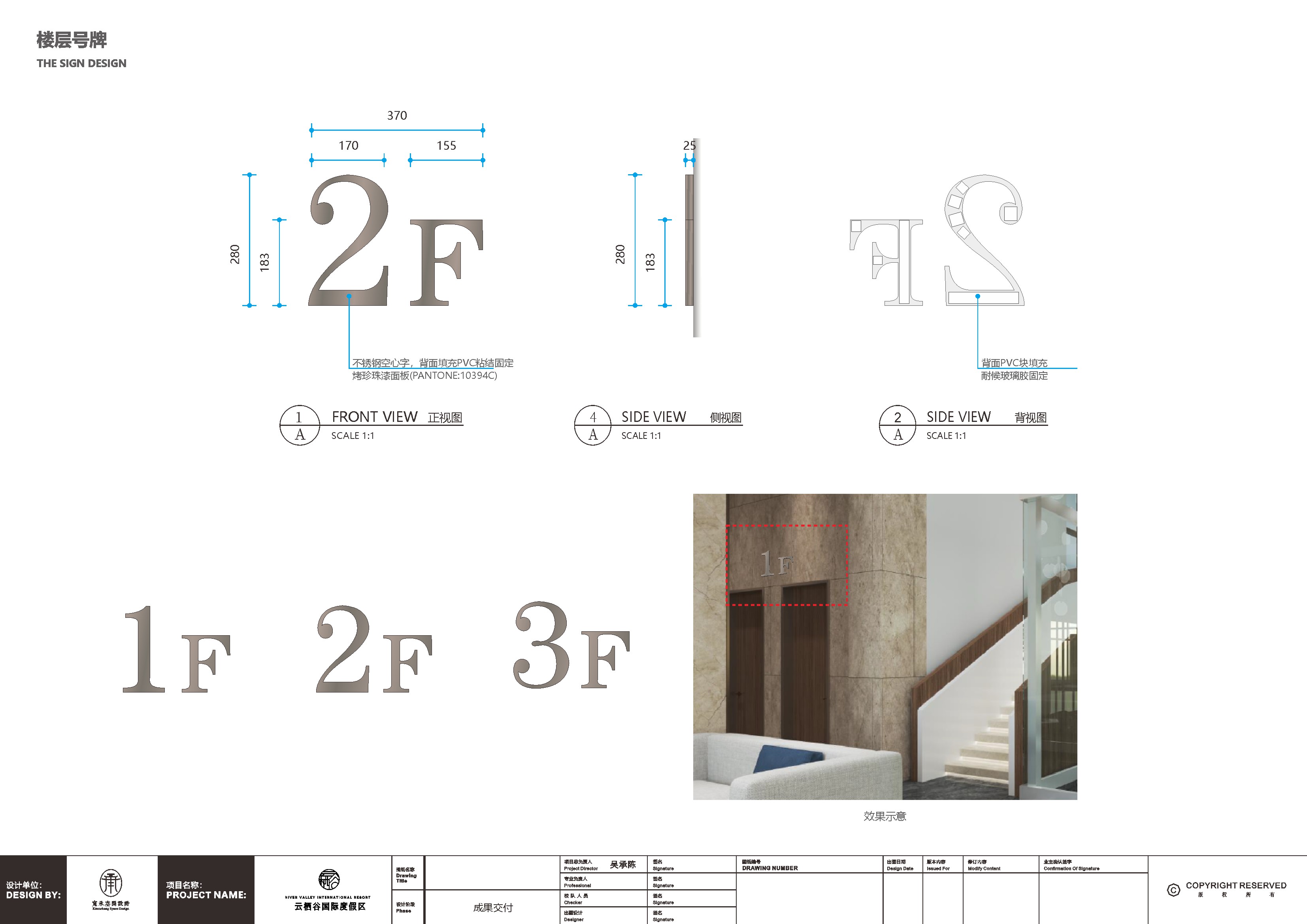 河北承德云栖谷度假区导视系统设计丨中国河北丨成都宽承空间景观装饰设计有限公司-44