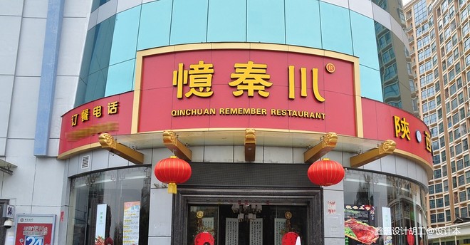 200万元餐饮空间900平米装修案例-9