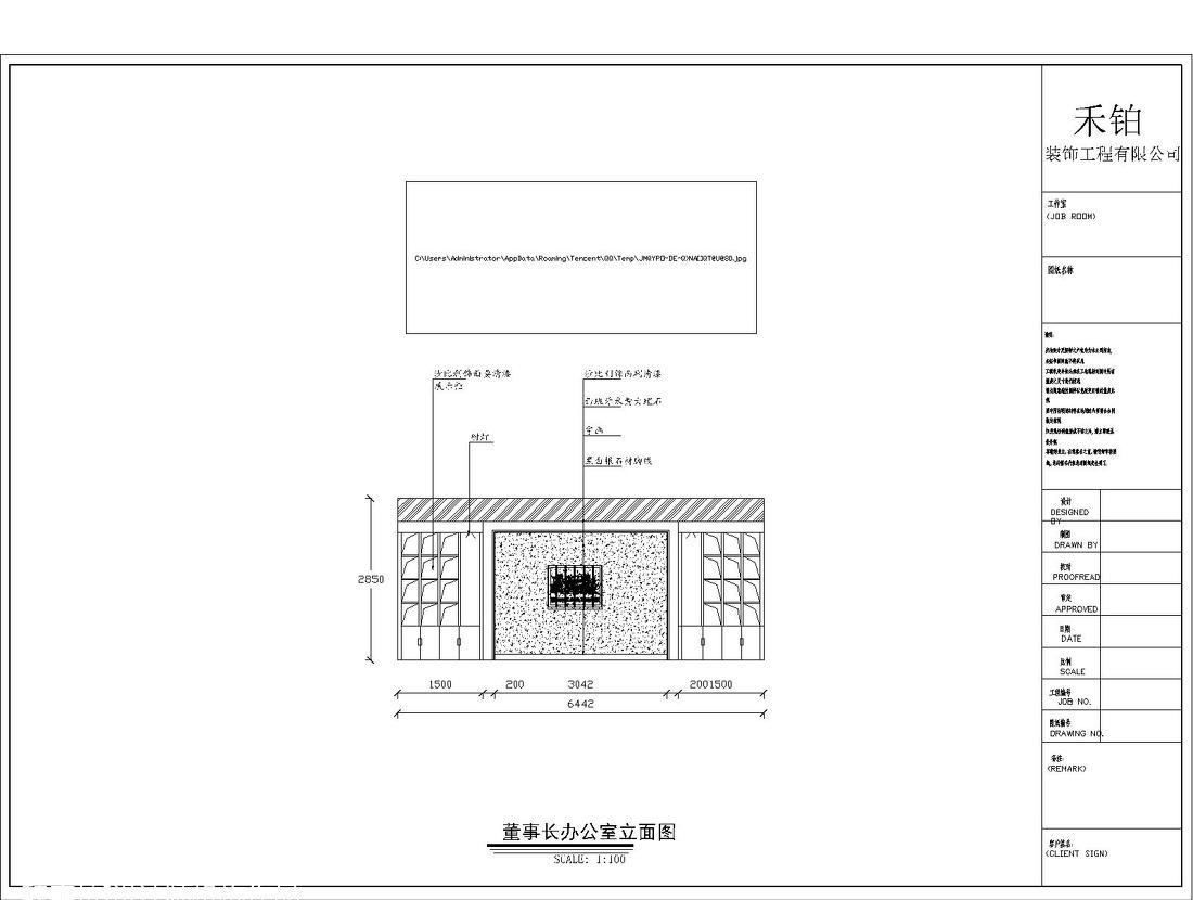 
MOU融资公司设计方案 -10