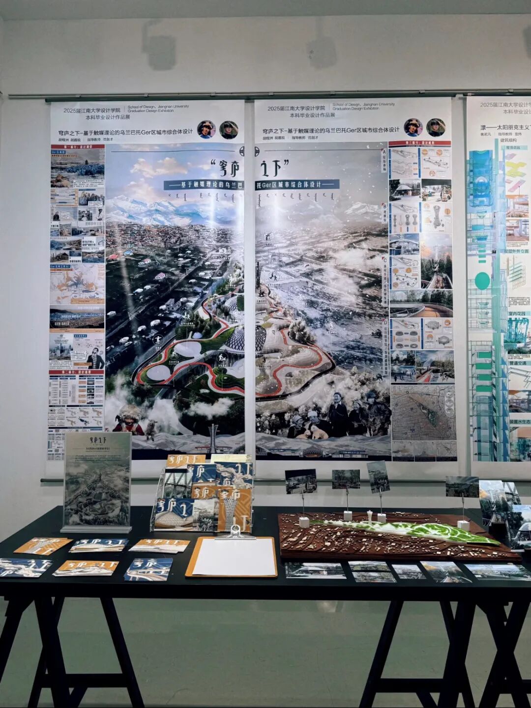 好抽象的展板形式!帅气学弟的优秀项目用“触媒理论+参数化建模”将传统蒙古包形态抽象转化!实现多功能现代化的城市综合体!-20