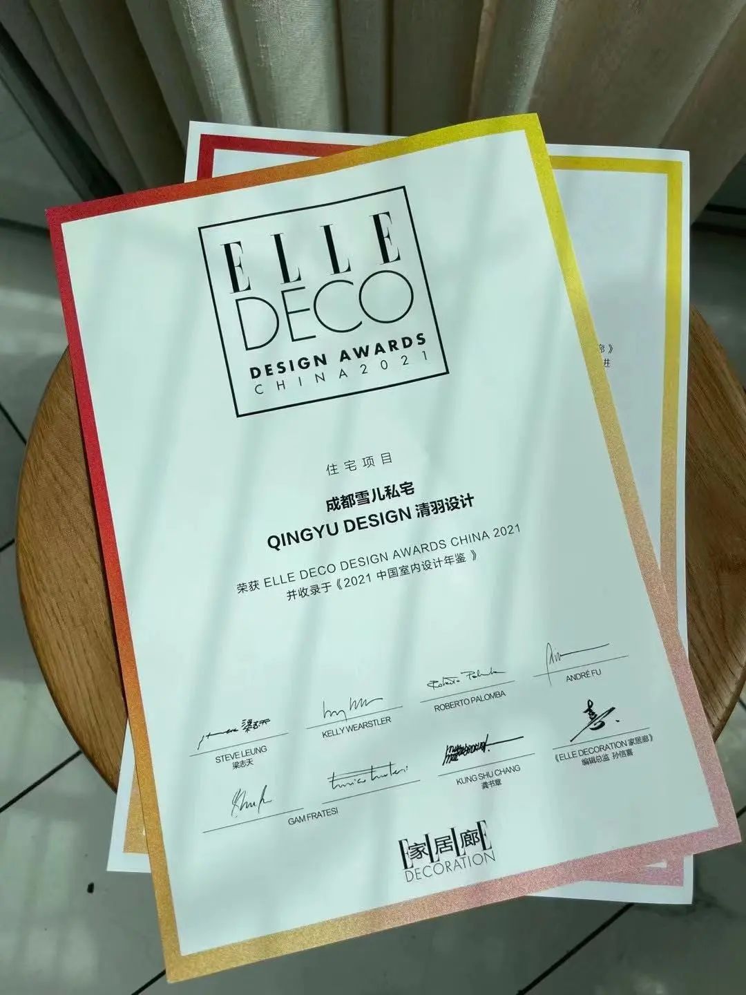 清羽设计丨中国成都丨清羽设计团队-53