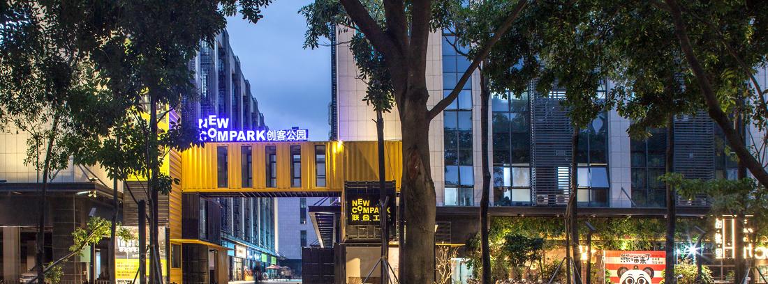 生活在办公空间里的全新畅想｜新视艺创客公-9