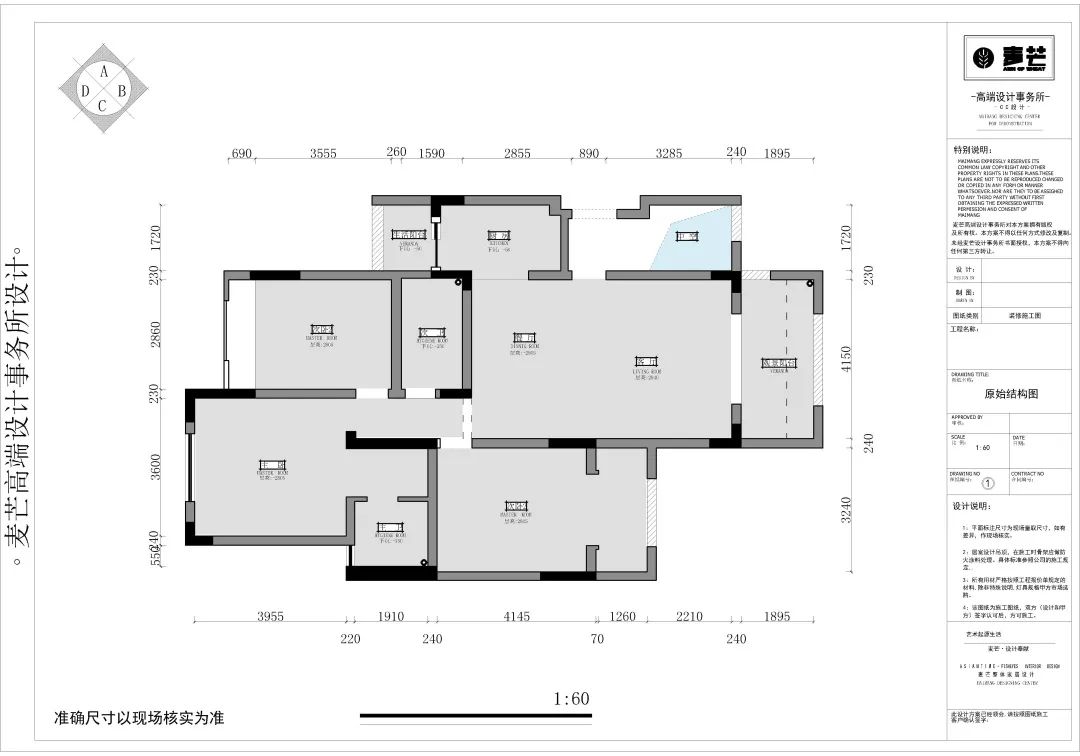 遵义橄榄郡 180㎡现代轻奢风，温馨摩登之家-14