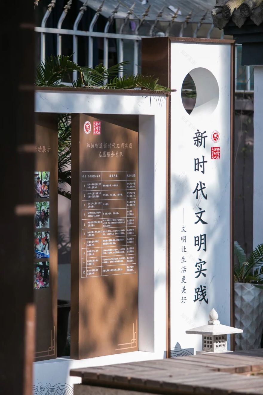 杭州和睦新村铁树苑文化提升与景观微改造丨中国杭州丨王炜民团队-47