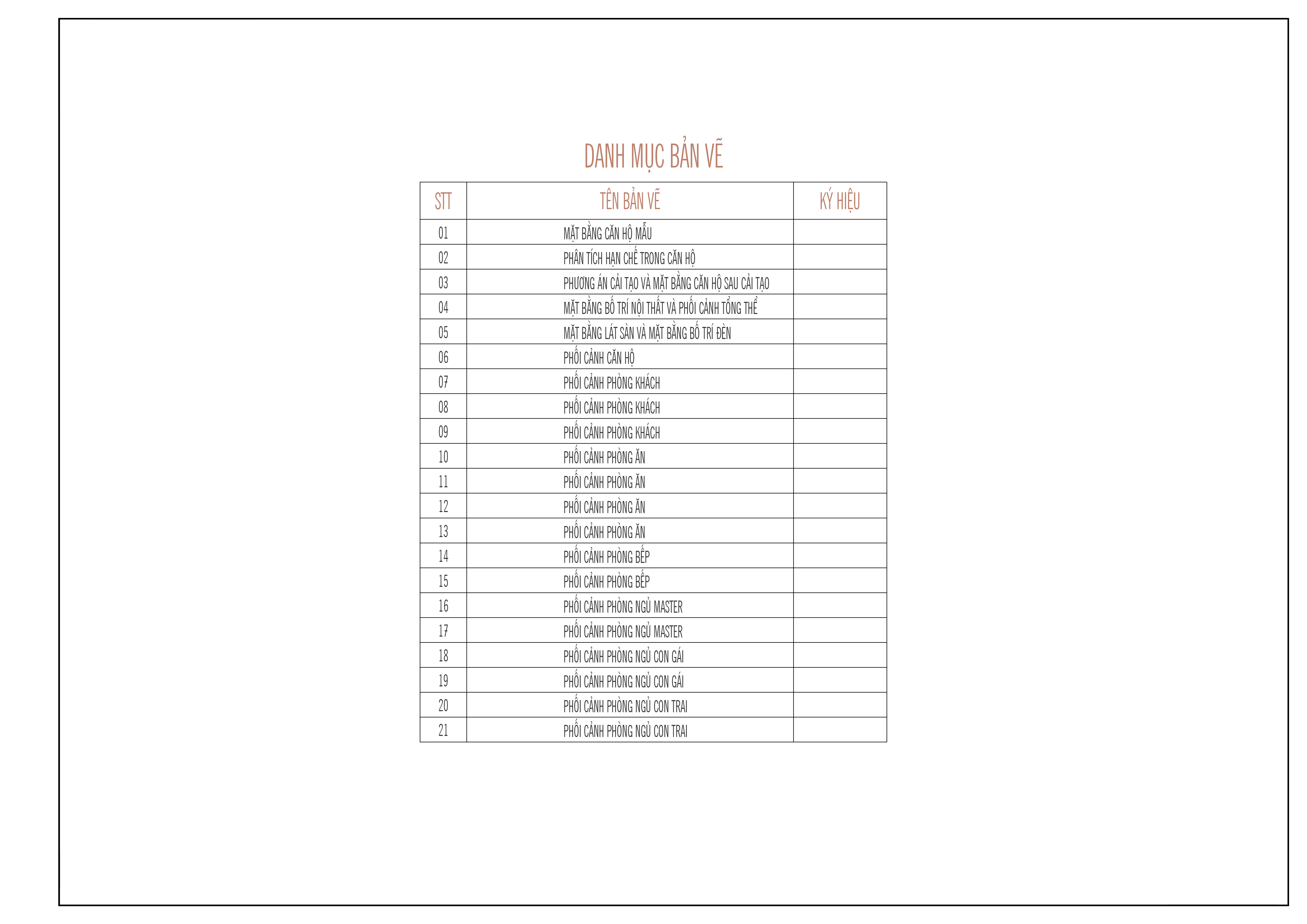 室内设计方案-3