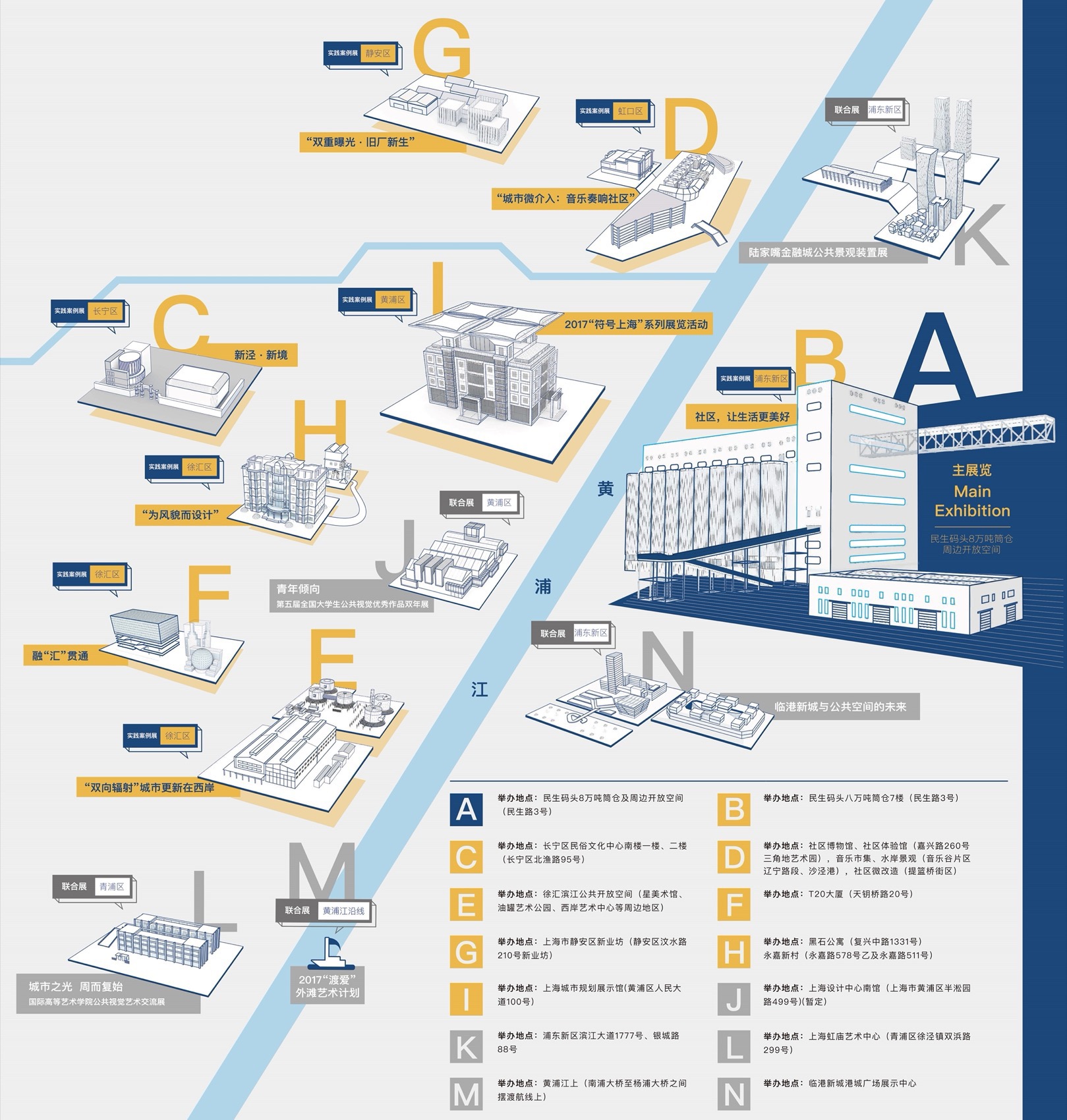 OFFICE真相专辑NO·41·李翔宁-191