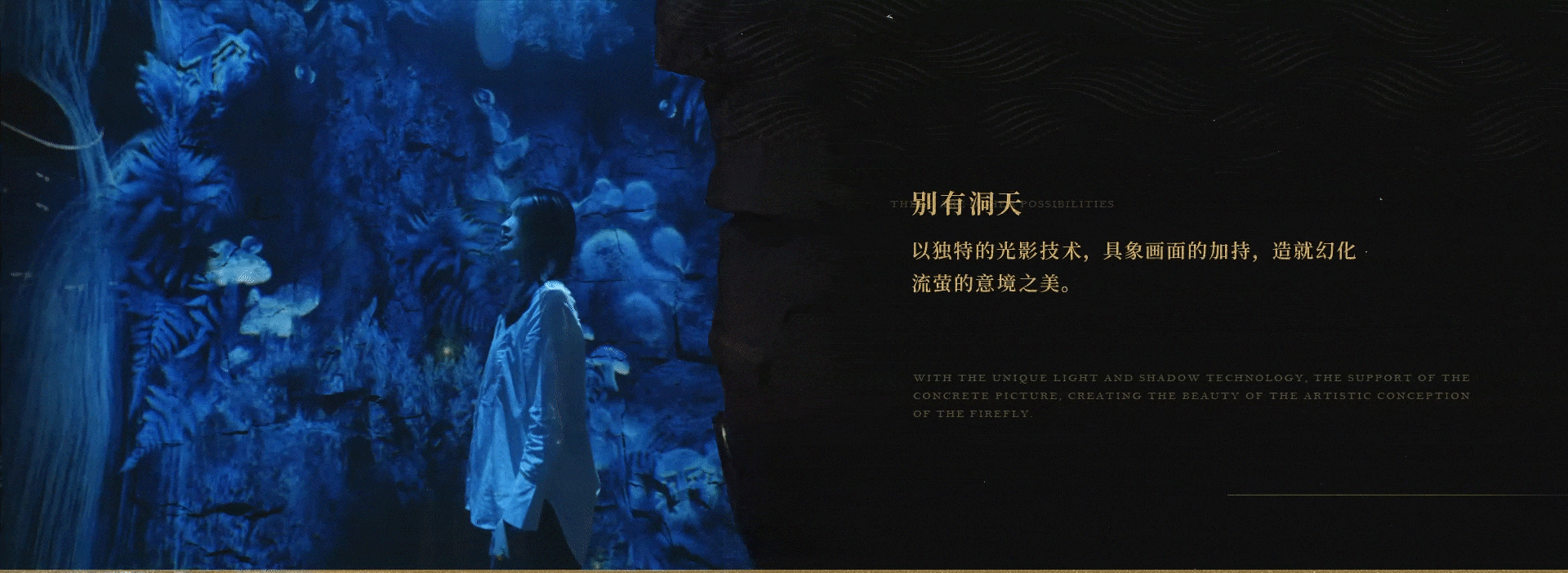 “巫山”自然遗产馆与规划展示馆（上）-15