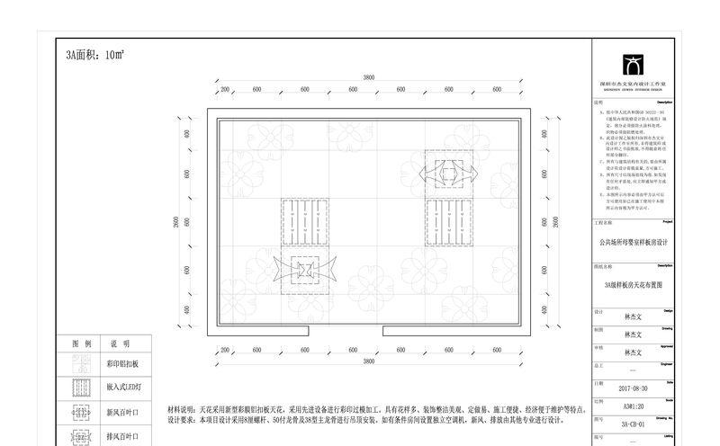 公共场所母婴室样板房设计-104