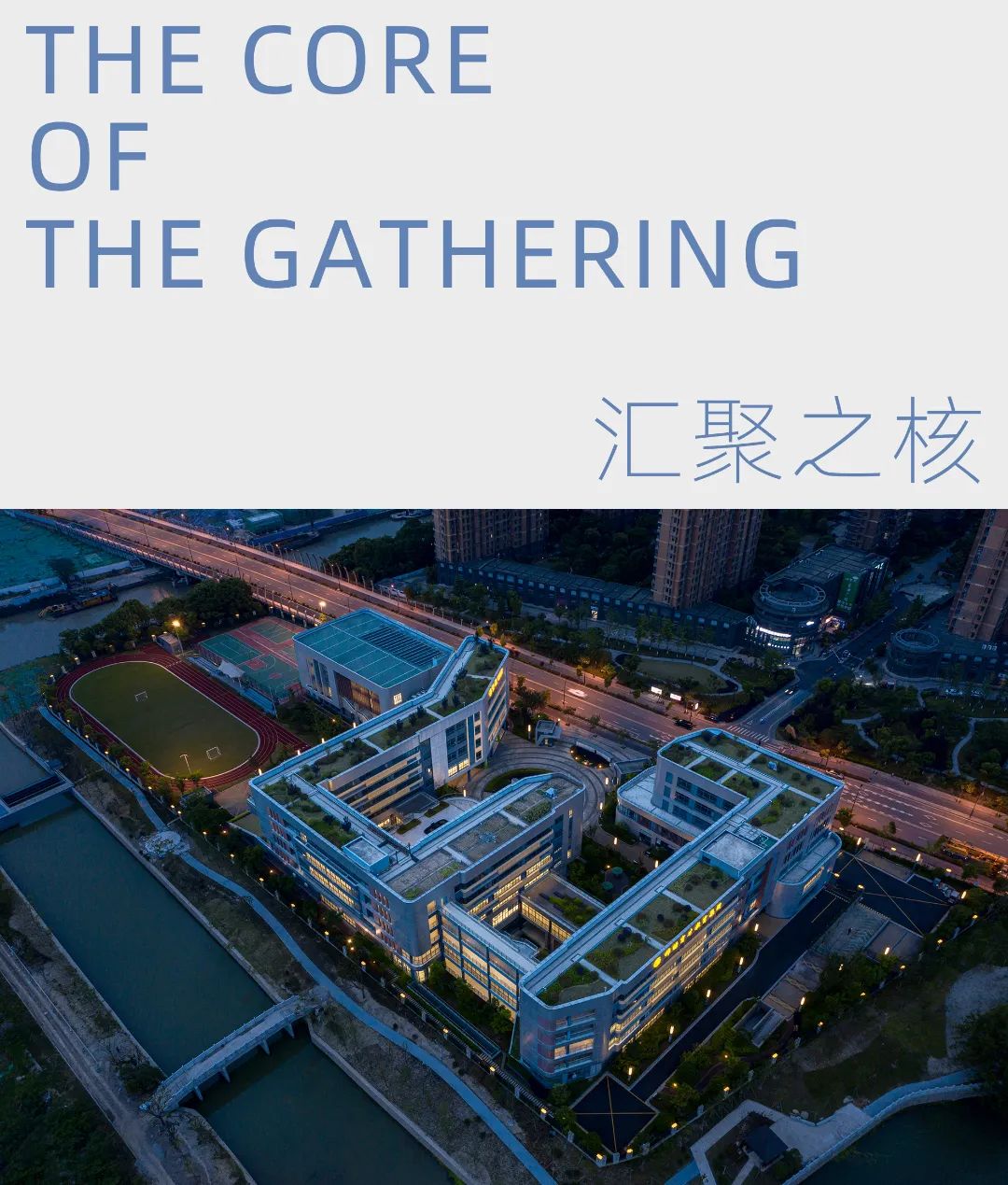 杭州市育才大城北学校丨中国杭州丨浙工大设计-2