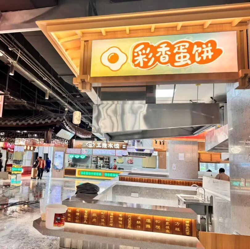 建证高质量发展｜打造新式邻里中心模式！江苏苏州彩香菜市场焕新颜-44