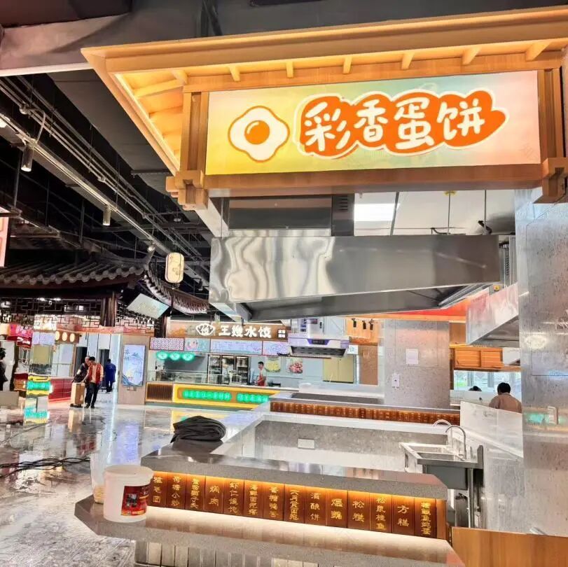 建证高质量发展|打造新式邻里中心模式!江苏苏州彩香菜市场焕新颜-44