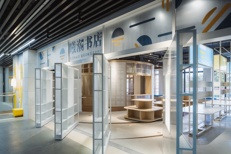 上海交通大学曦潮书店丨上海交通大学思作设计工作室-14