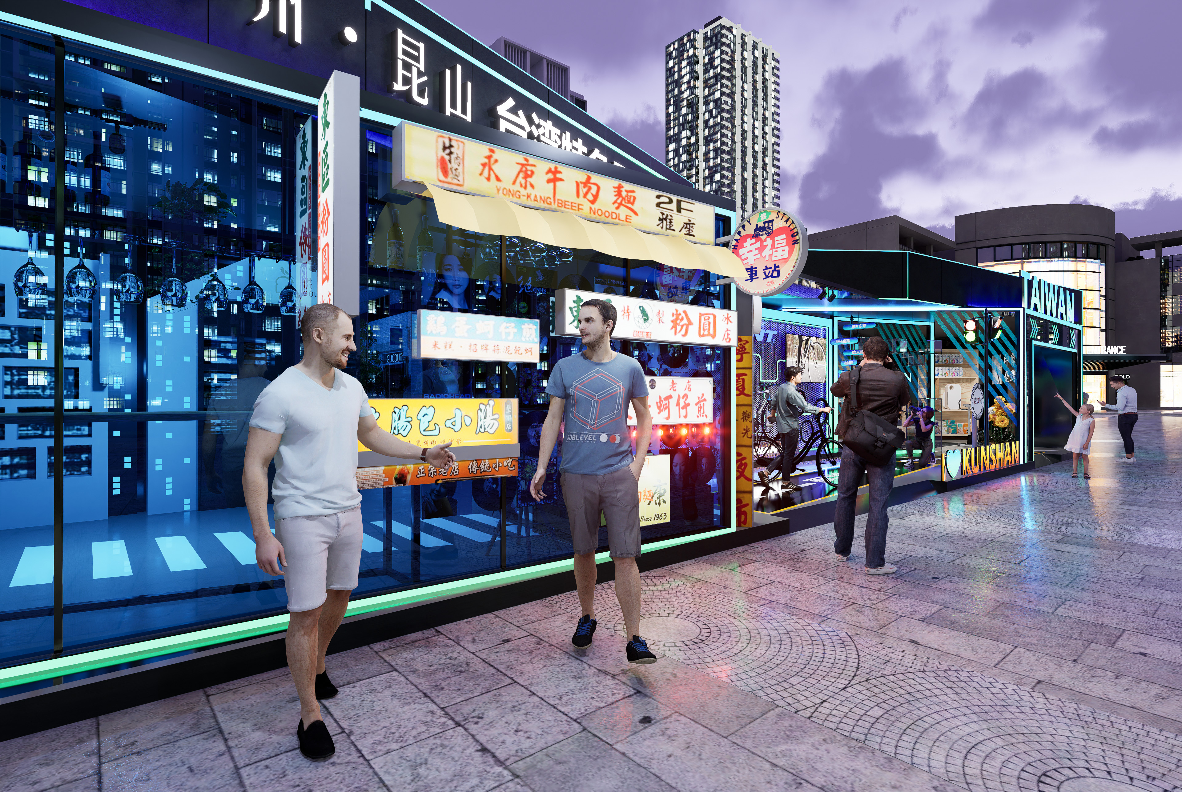 苏州双12购物节-10