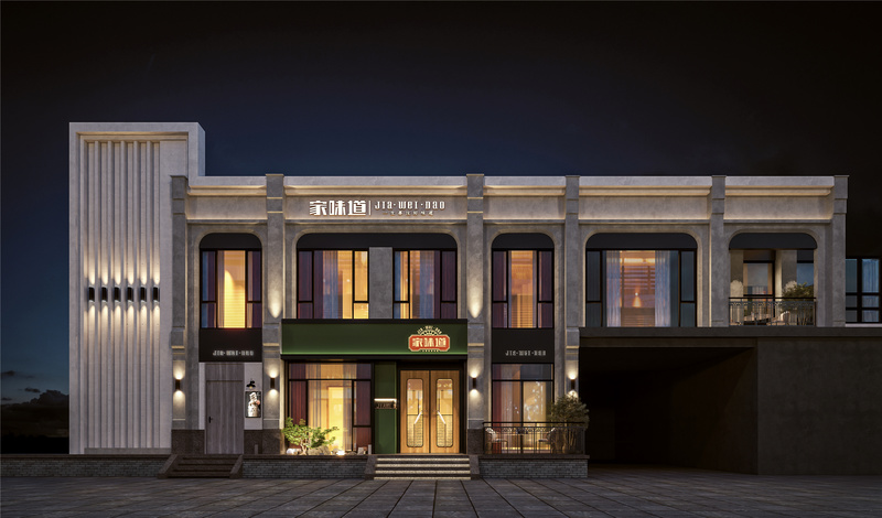 家味道餐厅设计丨中国濮阳丨杭州品尚文化艺术策划有限公司-9