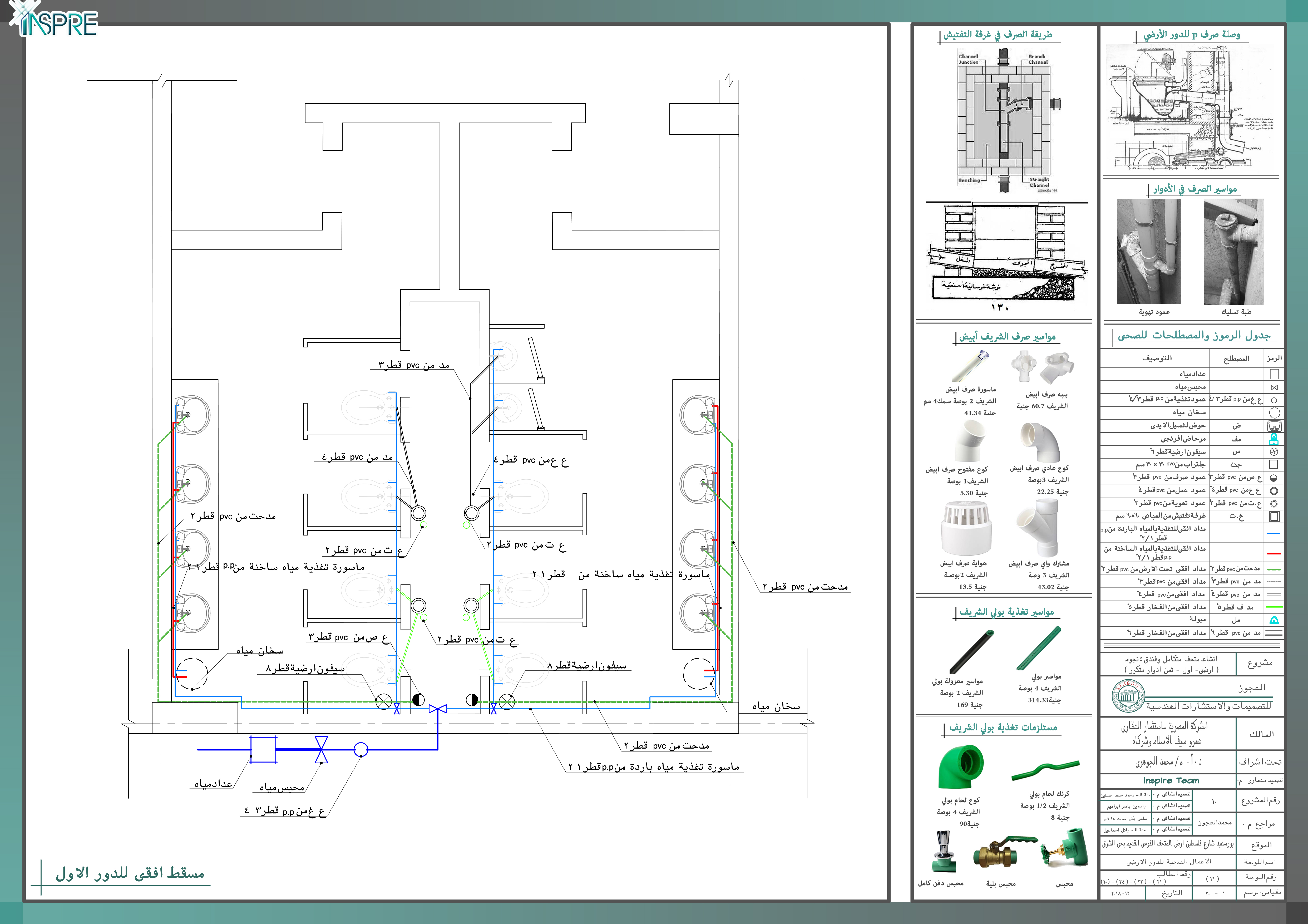 Museum & Hotel Executive drawing ( Part 2 )-10