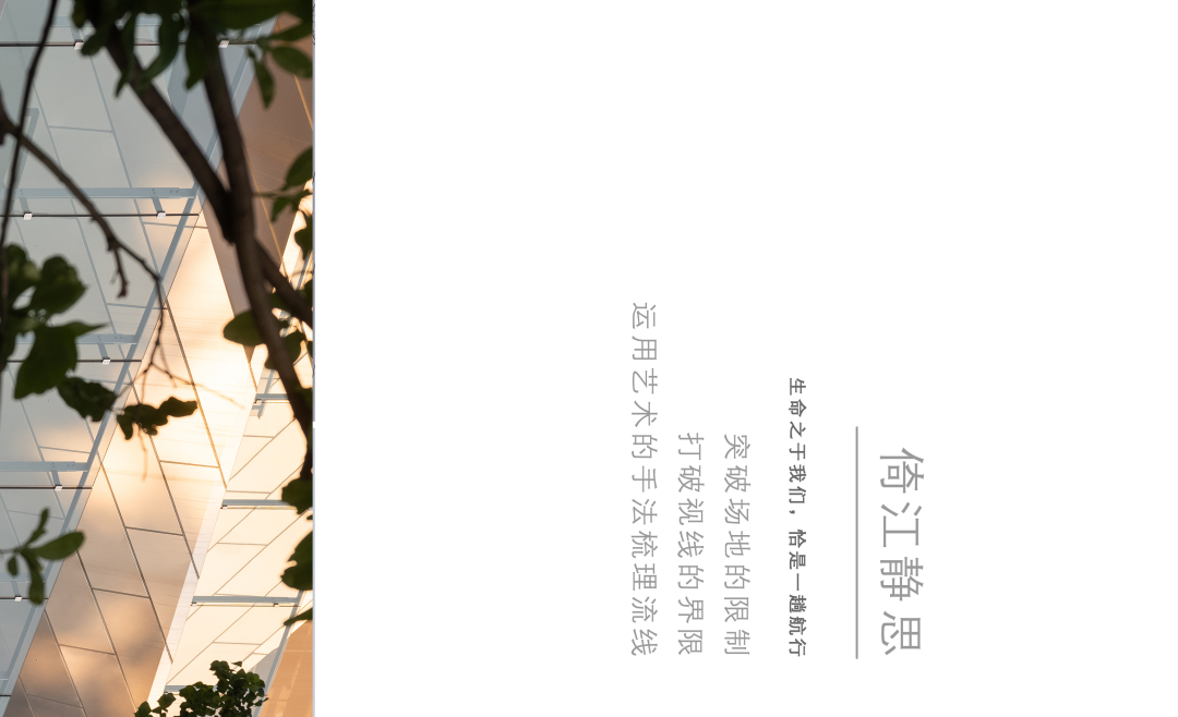 融创·徐汇滨江壹号-12