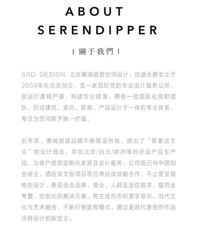 金茂璞印金开样板间丨中国重庆丨SRD DESIGN赛瑞迪普-85