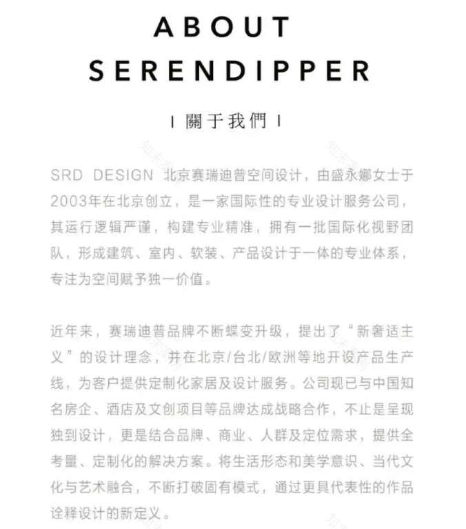 金茂璞印金开样板间丨中国重庆丨SRD DESIGN赛瑞迪普-85