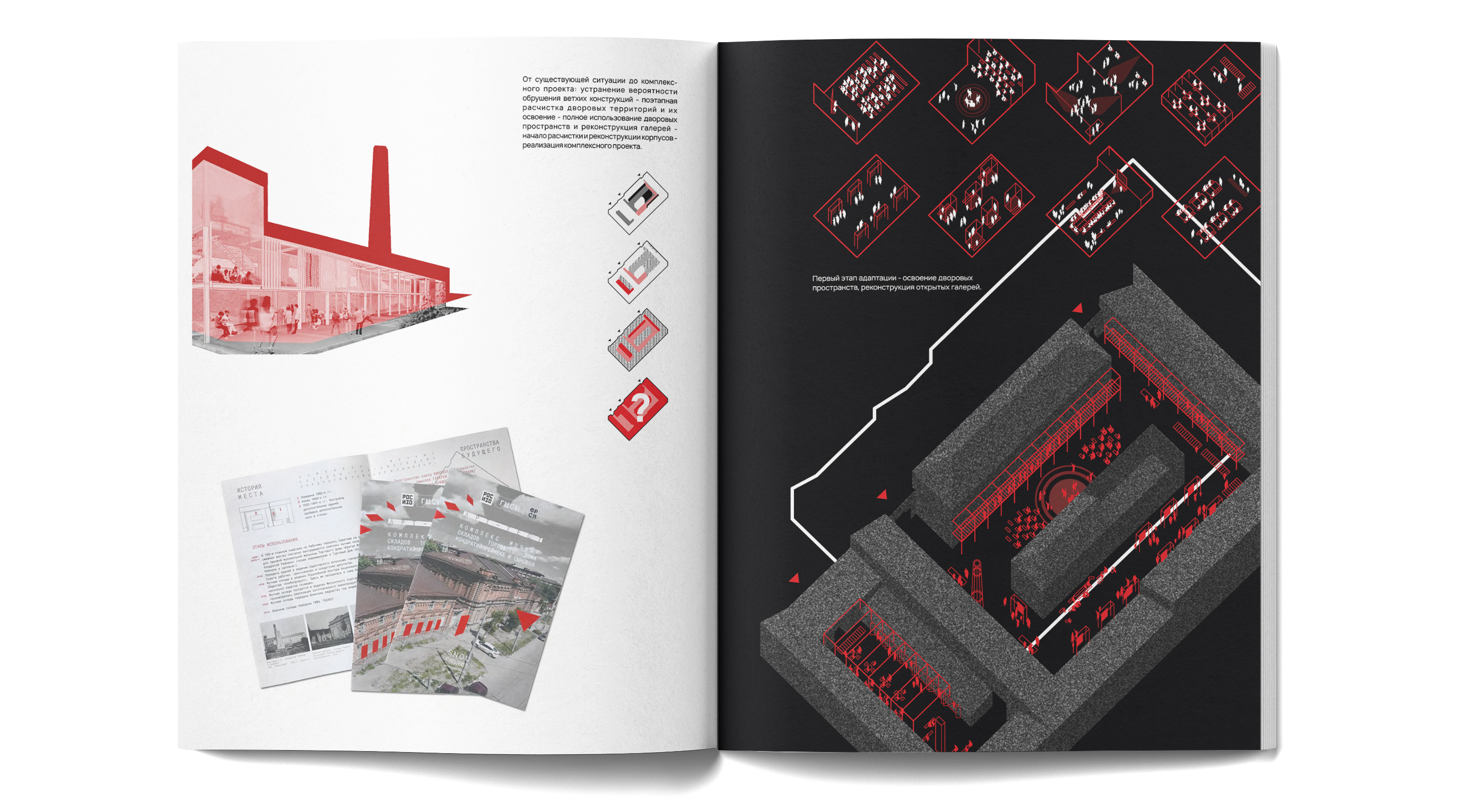 2017 至 2019 建筑作品集-13