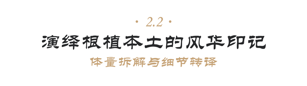 沈阳金地九阙台丨中国沈阳丨致逸设计-44