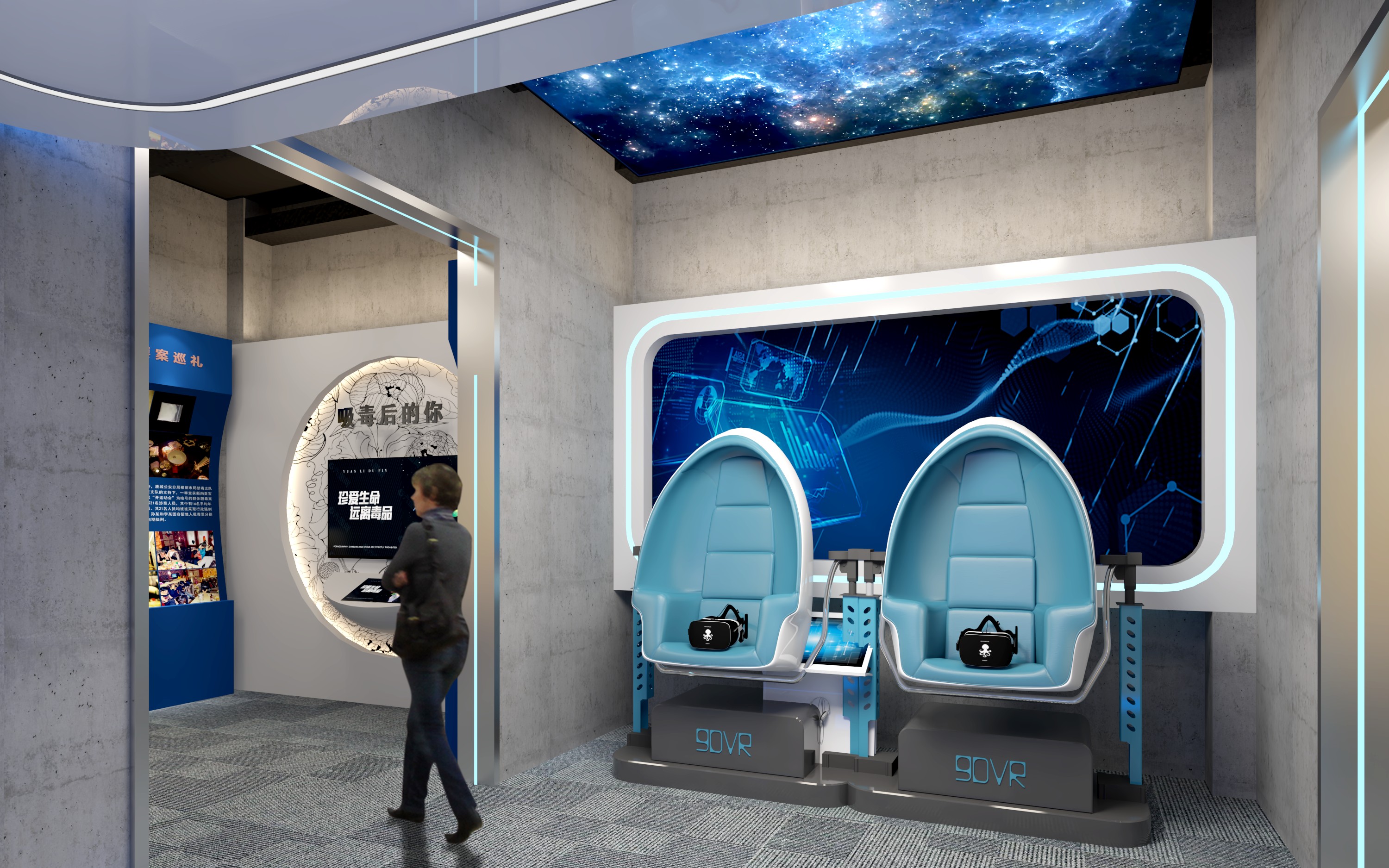 禁毒教育基地-10