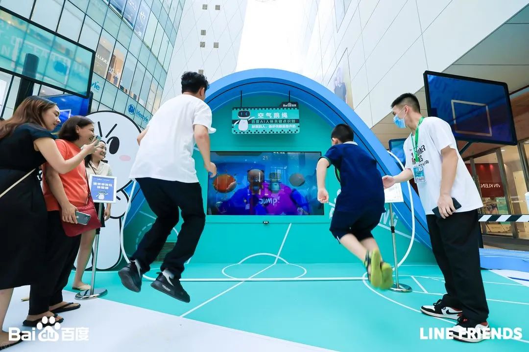 百度夏日 AI 运动会-30